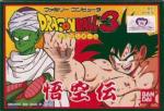 Dragon Ball 3 - Gokuu Den